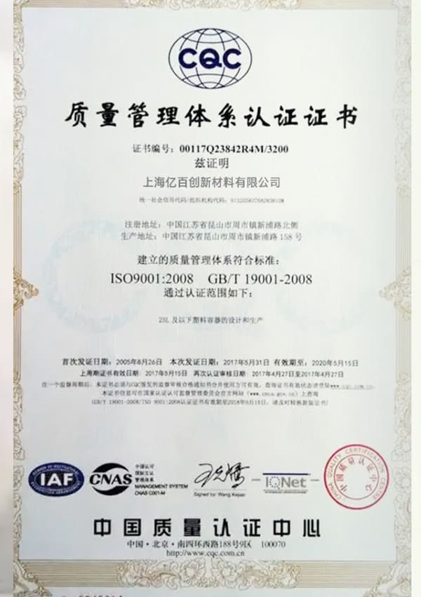 微信图片_20260306110830_97_5